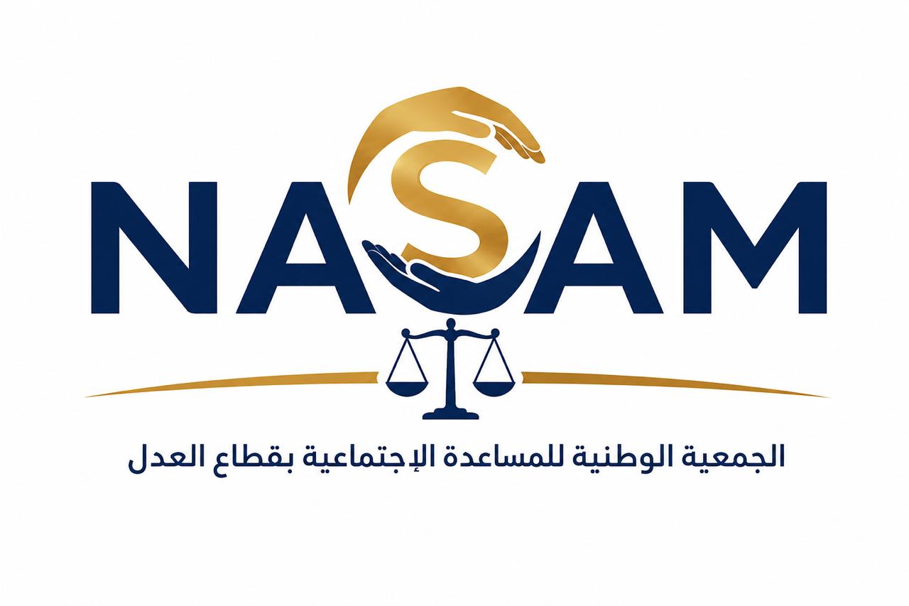 NASAM